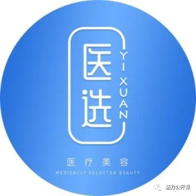 廣州醫(yī)選醫(yī)療整形美容門(mén)診部