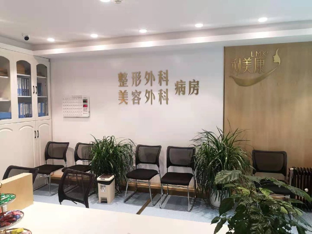 貴陽整形醫院排行前五有哪些？