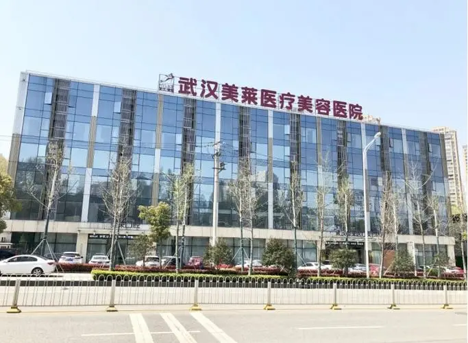 武漢面部整形醫院哪家好？