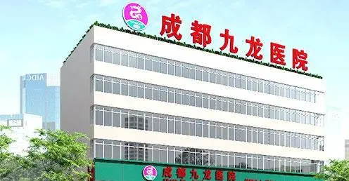 成都私密整形醫(yī)院有哪些？