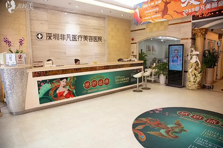 深圳市消委會測評20家醫(yī)美機構(gòu)，“翠錦清顏”“四季”“非凡”排名倒數(shù)前三......